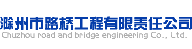 遵義市投資（集團(tuán)）有限責(zé)任公司