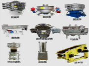 振動篩的這些應(yīng)注意事項，你都該知道！